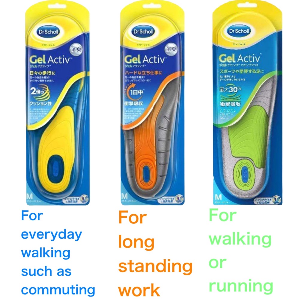 Gel active work on sale insoles