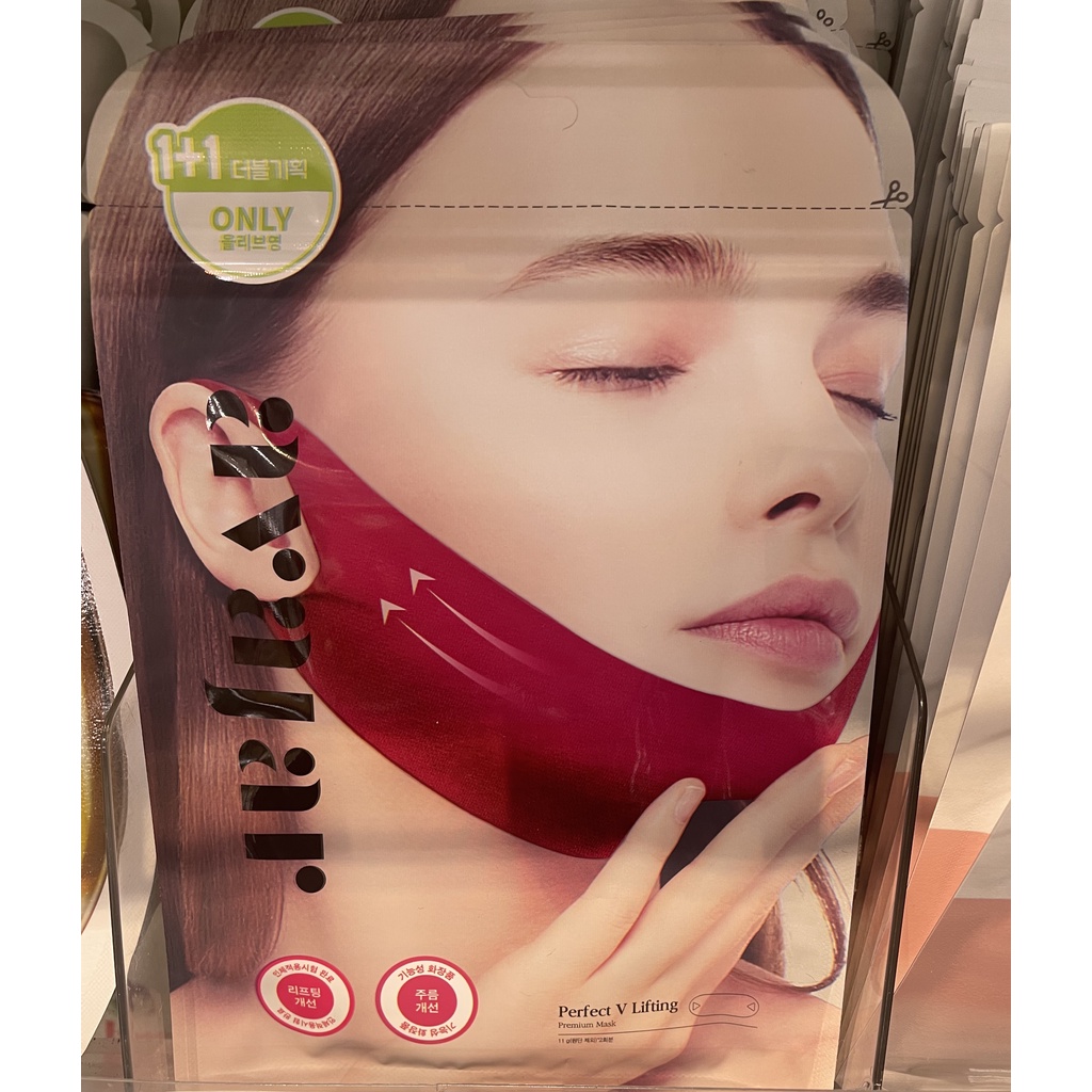 V-Line Lifting Mesh Mask - Holika Holika