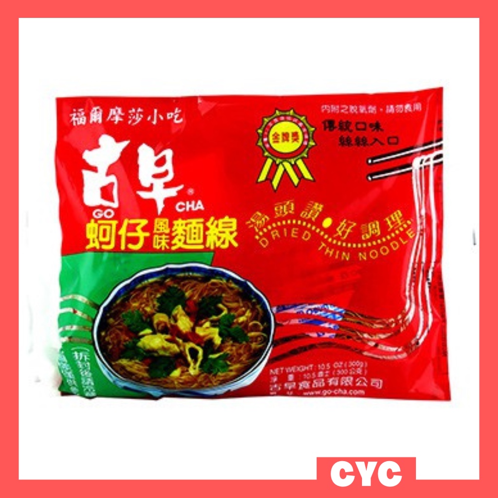 Fresh 300g 5 6 pax Oyster Flavor NOODLE GO CHA DRIED THIN NOODLE NOODLES 30