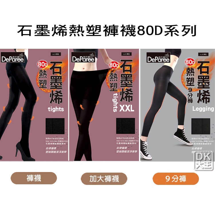 Shinchan nightdress leggings  High waisted leggings, Legging fits