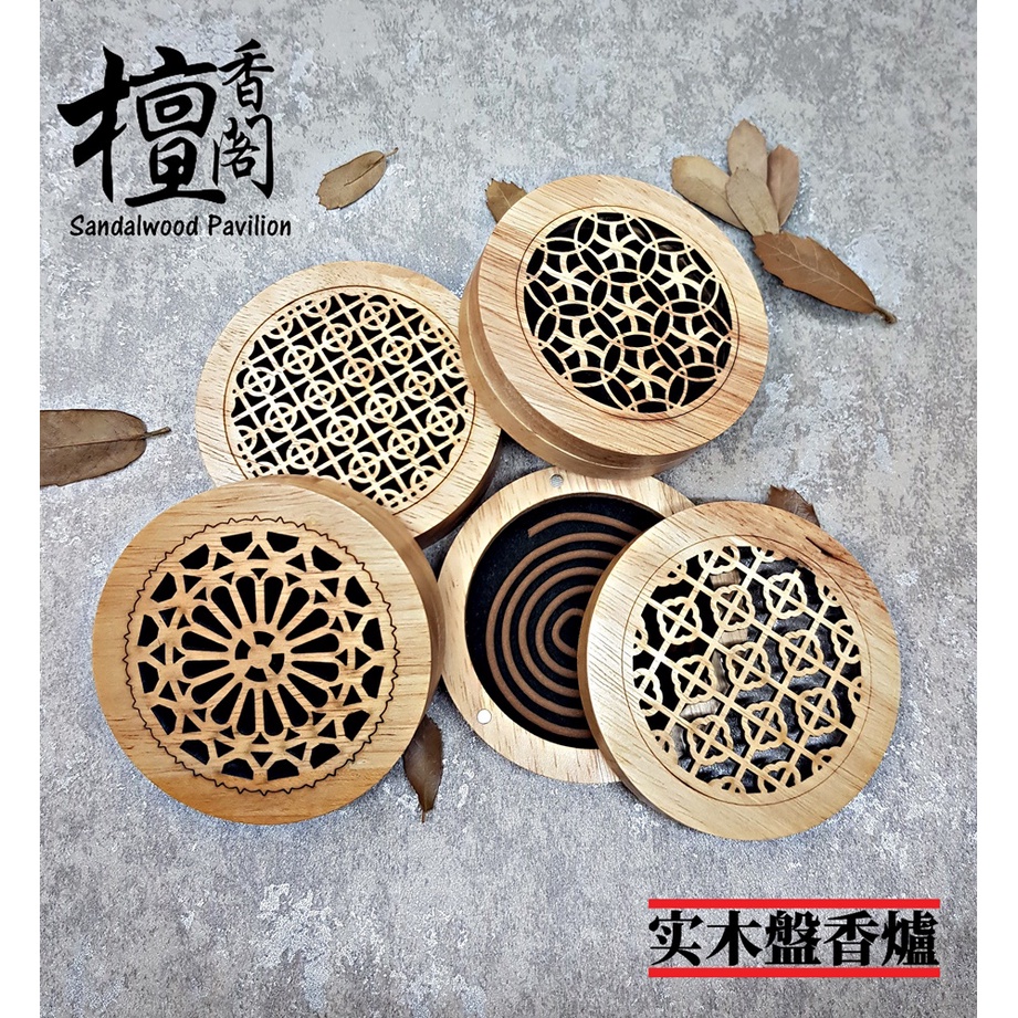 Sandalwood Pavilion Incense Store, Online Shop | Shopee Singapore