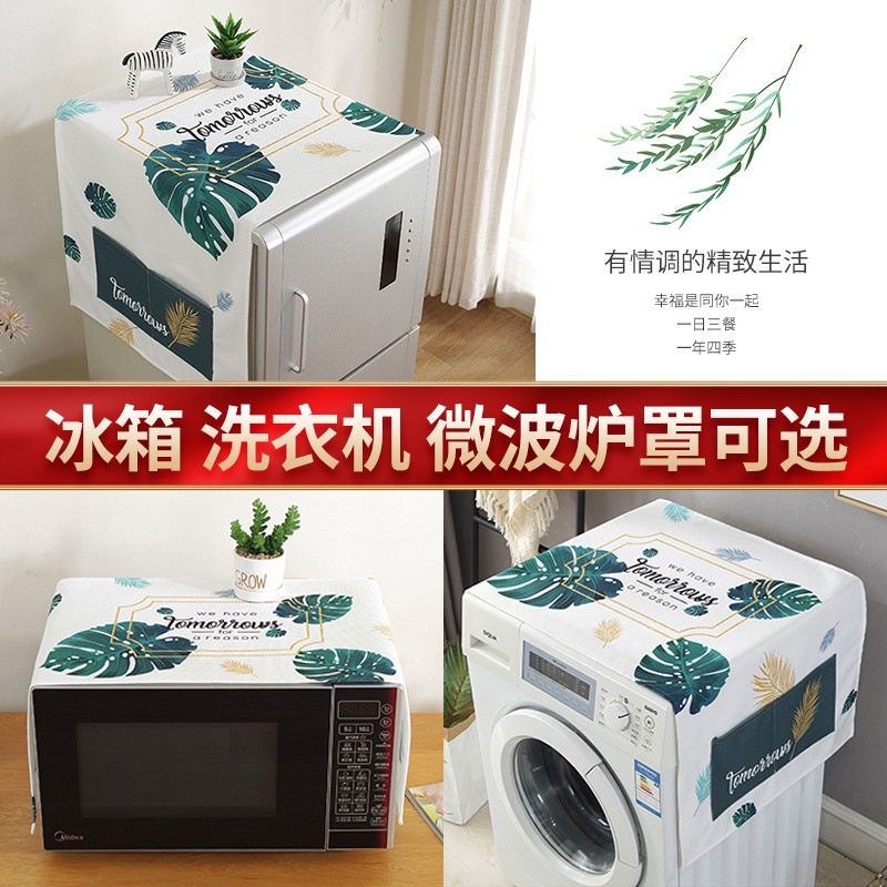 Lace Fabric Dust Cover Microwave Case Microwave Oven Pastoral Style  Microwave Towel