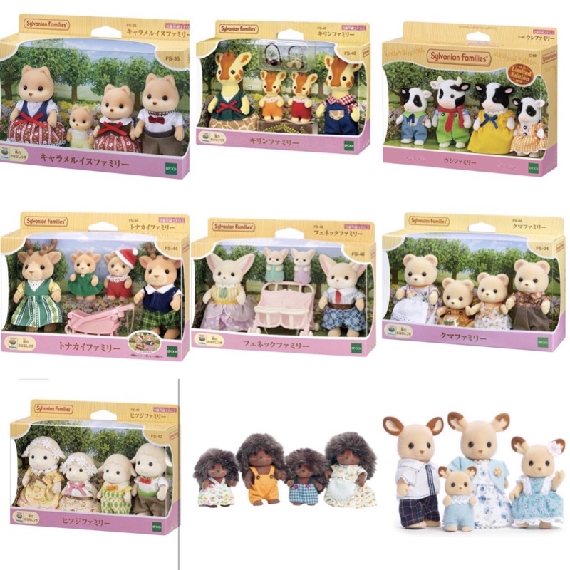 Do a lot of Sylvanian Families DF-20 Toys set -; baby - EPOCH, of rabbit  panda EPOCH mail order