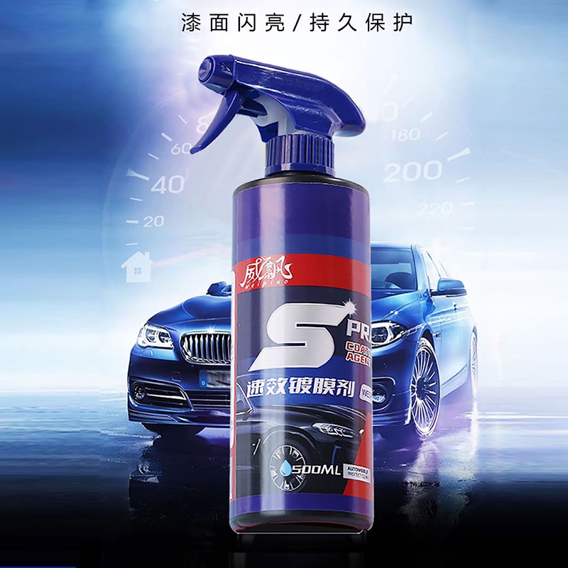 4PCS Car Coating Agent Nano Hand Spray Crystal Car Paint Waxing