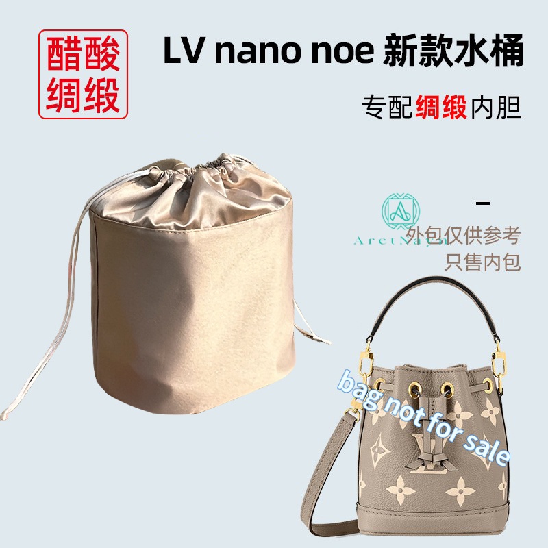 Satin Liner For Nano NOE Purse Organizer Nylon Small Cosmetic Bag