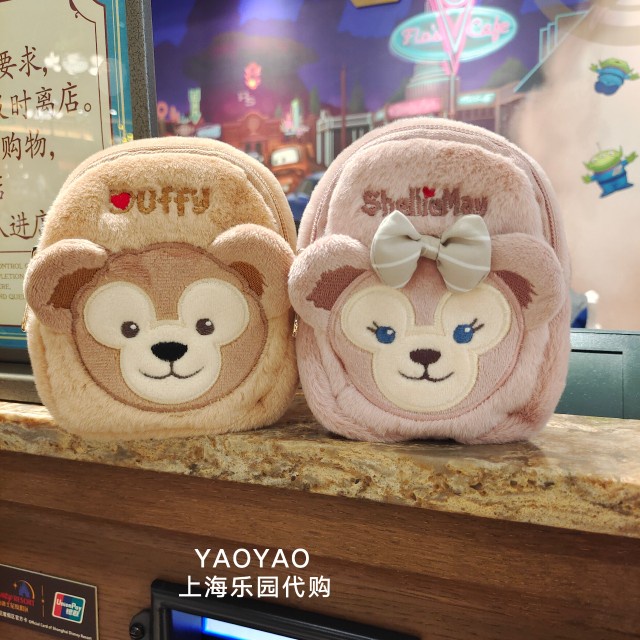 Duffy cheap backpack disney