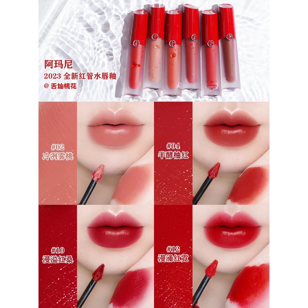 Yolo New Arrival Armani Armani Red Tube Water Lip Glaze Water