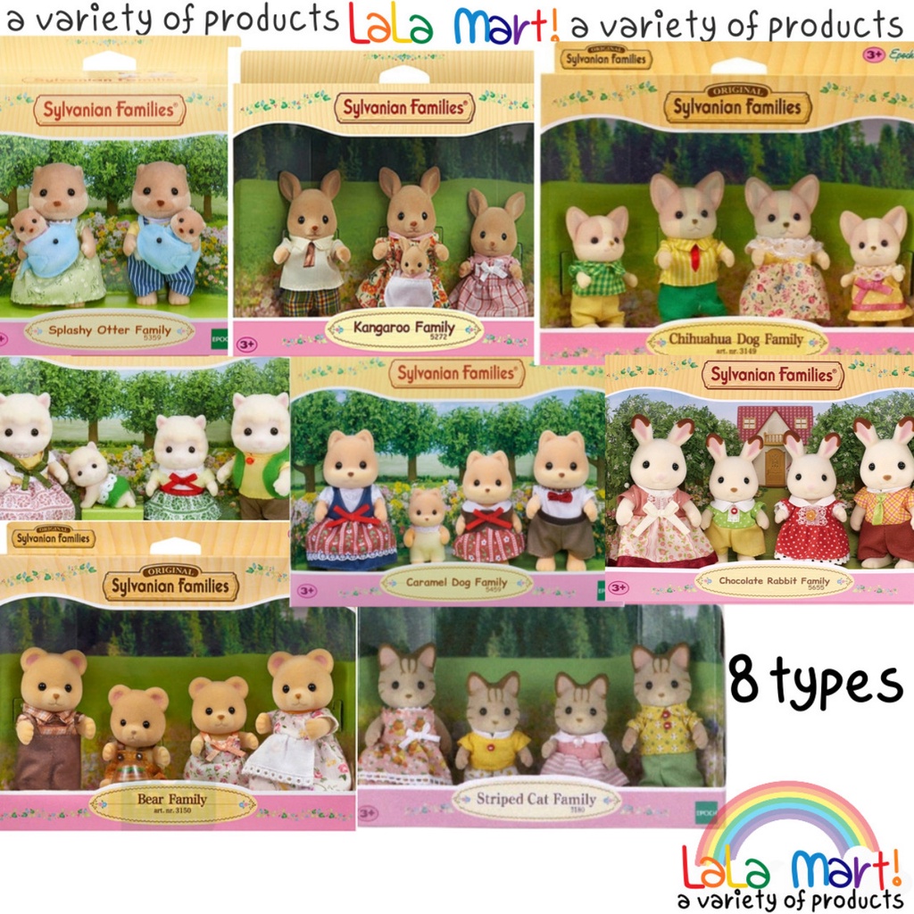 Sylvanian families cheap family sets