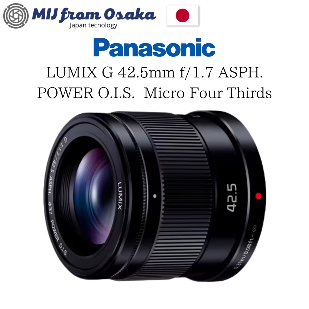 Panasonic H-HS043-K LUMIX G 42.5mm/F1.7 ASPH./POWER O.I.S. Black G