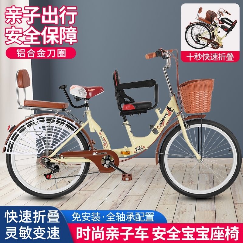 in Stock Parent Child Mother Child Bike Adult Folding 22 Inch 24 Inch Baby with Baby Child Seat Women s Commuter Bicycle