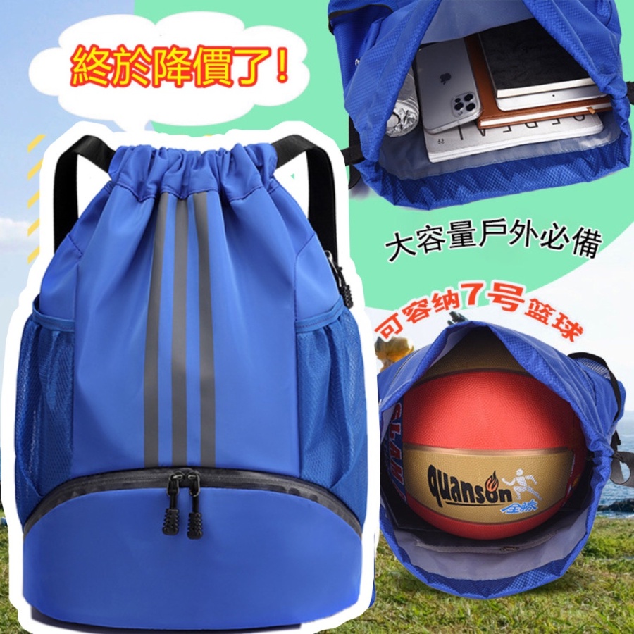 Large on sale basketball backpacks