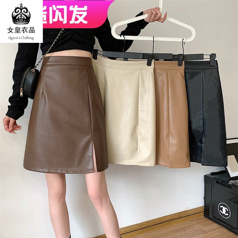 Plus size high outlet waisted leather skirt