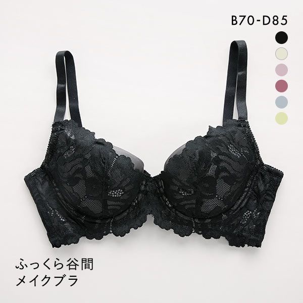 SHIROHATO simple lace high-side cleavage makeup bra (BCD)(B4078900B)(Direct  from Japan)_1