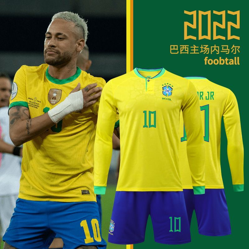  Brazil 2014 Training Jersey Yellow Large : Clothing