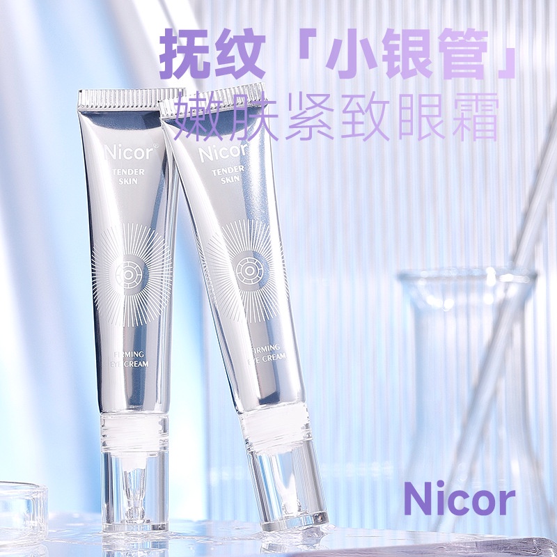 Wholesale Hot Selling ZHIDUO Private Label Skin Care Skin