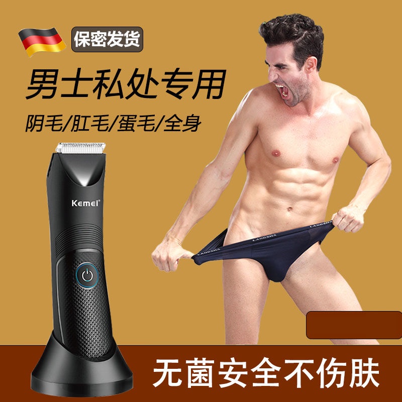 Electric Men's Shaver Private Parts Hair Removal Device Armpit Hair, Chest  Hair Removal Device Ladies Whole Body Hair Trimmer - AliExpress