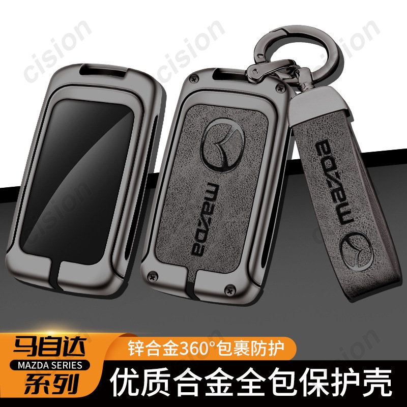 Mazda 3 deals key fob case