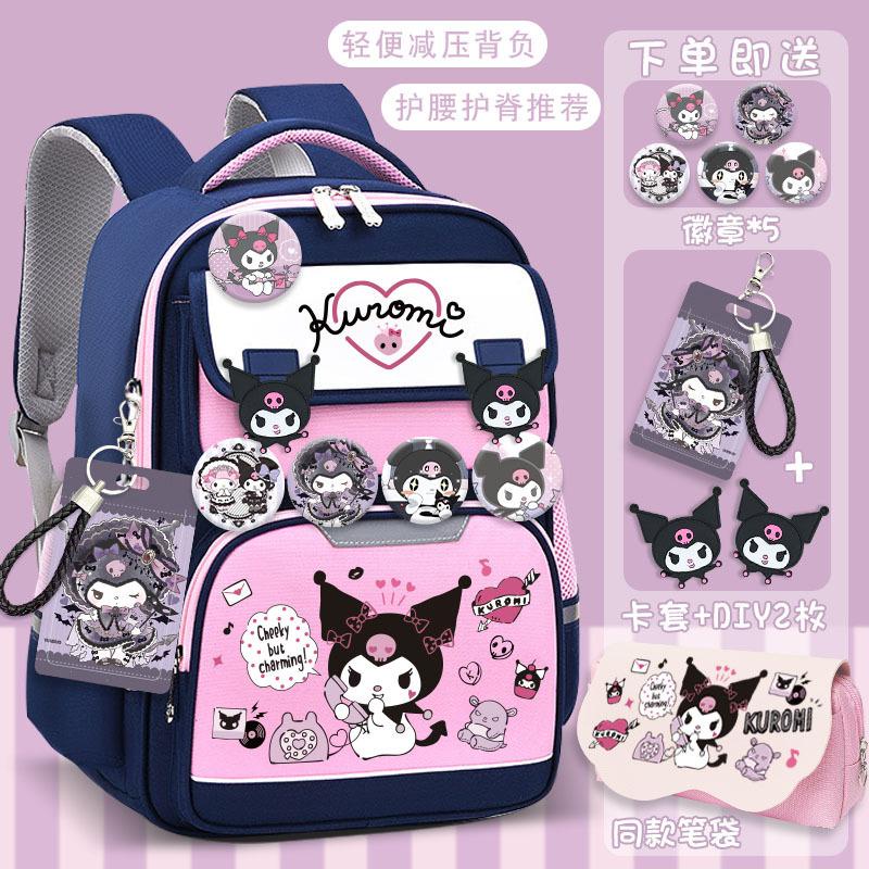 Clow discount school bag