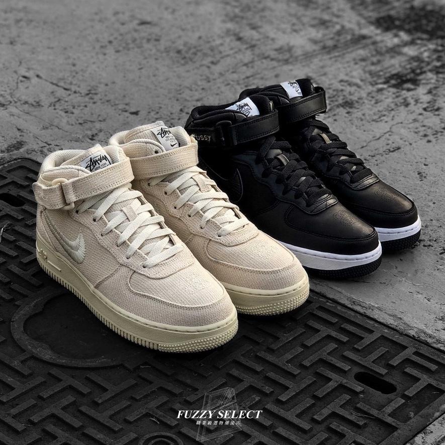 Nike on sale af1 retro