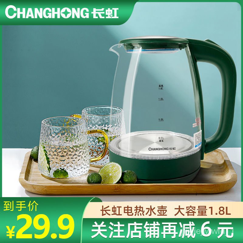 Joyoung Cute Electric Kettle Transparent Glass 220V Tea Pot Household Water  Boiler 1.5L Desktop Water Heater For Home Kitchen