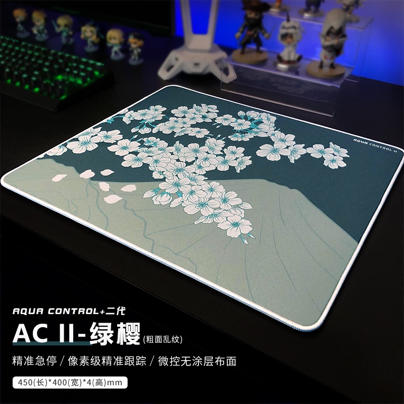 X-raypad Aqua Control II Sakura Green Mouse Mat / Mouse Pad For Gaming