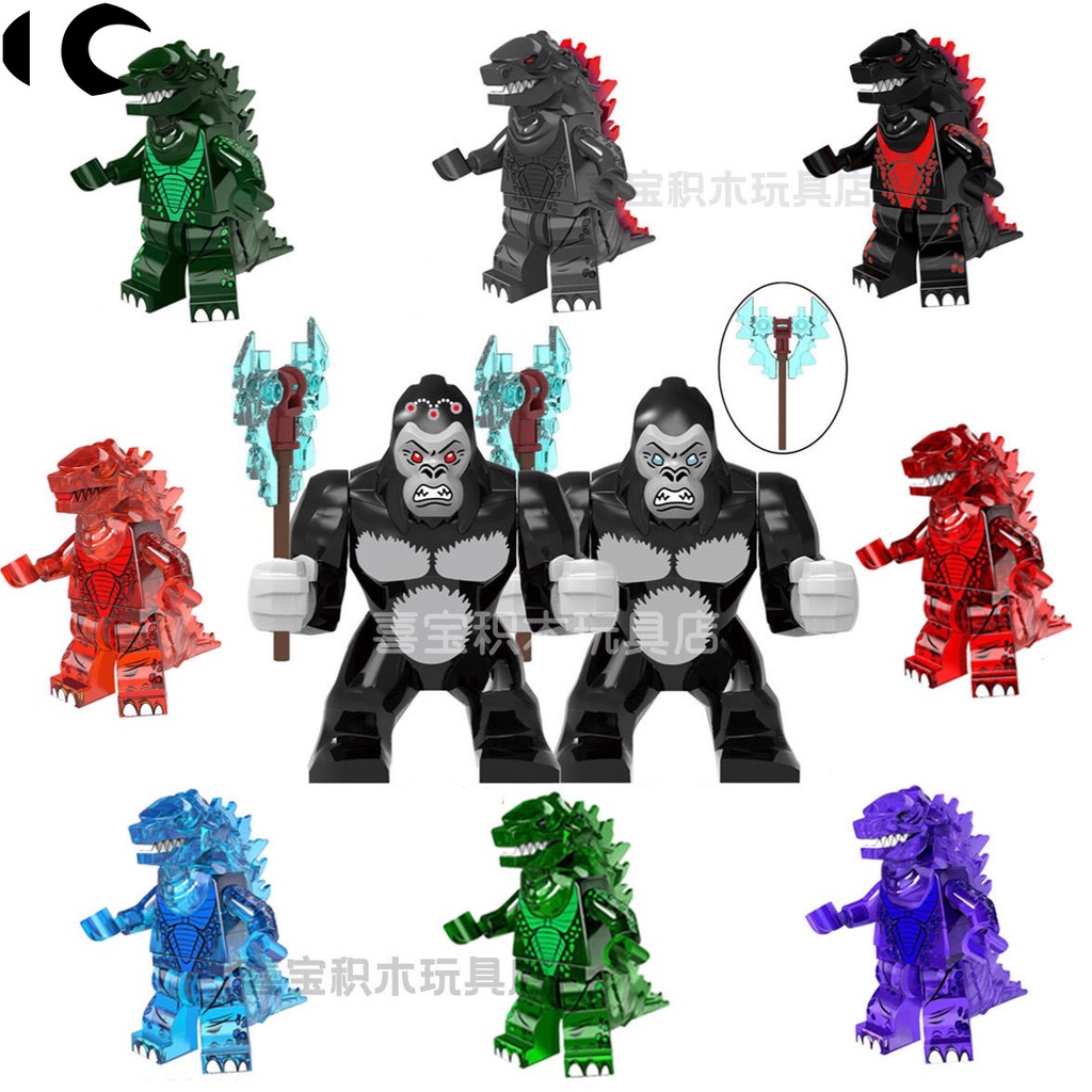 Lego godzilla deals mini figures