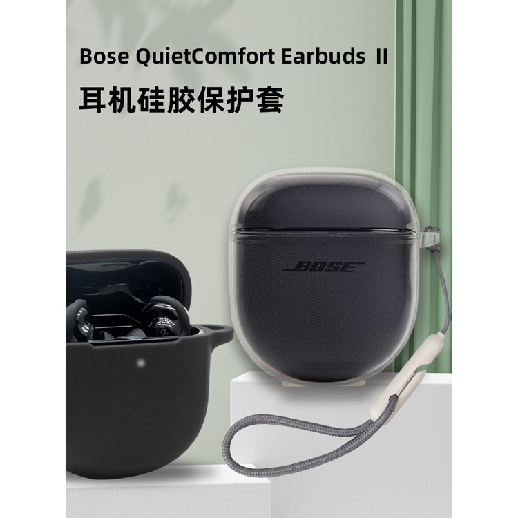 Bose 2024 quietcomfort waterproof