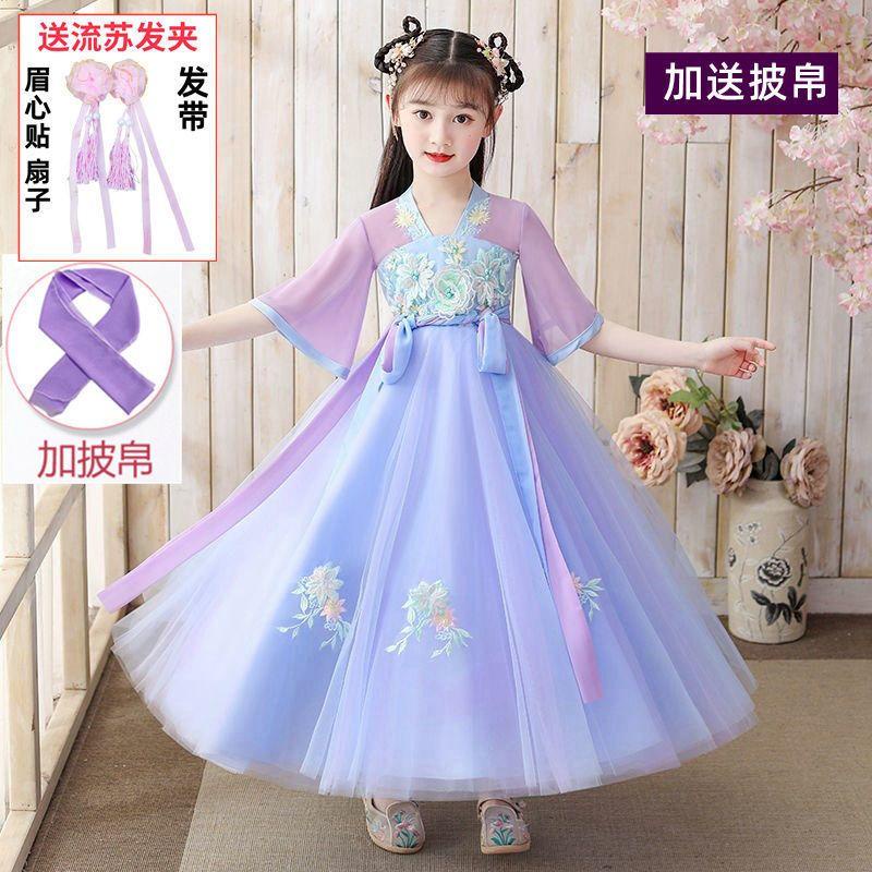 WanXun Girls Clothing Store, Online Shop