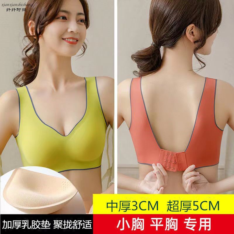 Daisy Bra for Women Front Button High Support No Underwire Wireless Bra  Stretchy Seamless Multifunctional Wireless Bralette Athletic Bras