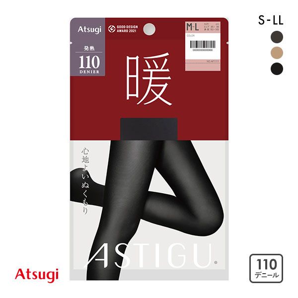 ATSUGI ASTIGU warm tights 110 denier A56AP1111 Direct from Japan