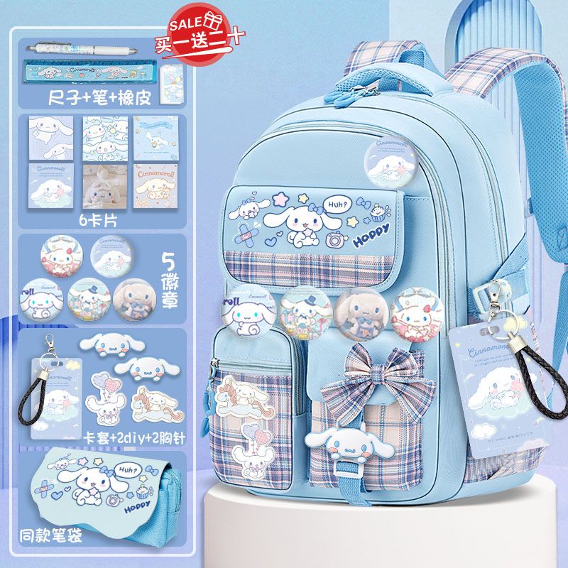 Clow store school bag