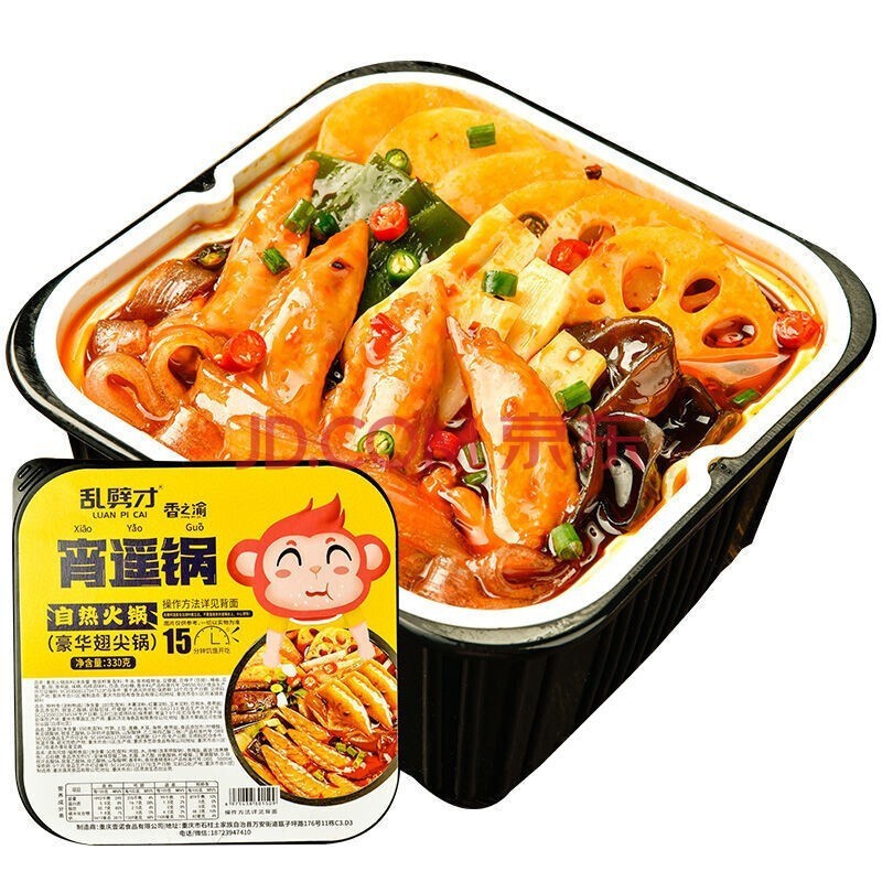 Self Heating Hot Pot Instant Food 295g/Box Spicy Hotpot Self