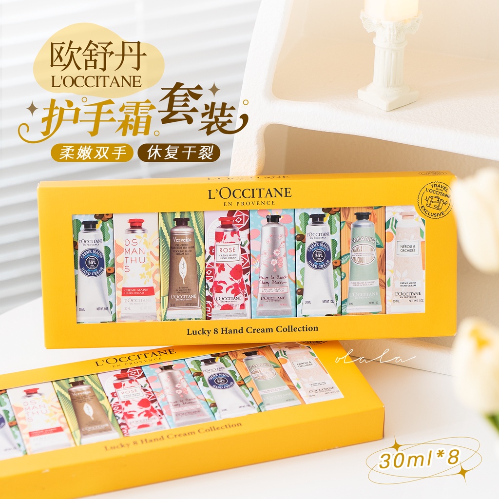 Oushudan Hand Cream Eight Piece Set Gift Box with Shea Butter