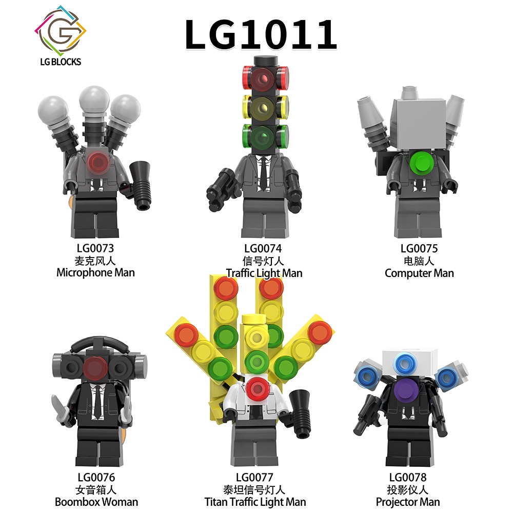 Skibidi Toilet LEGO: Building G-Man Toilet Minifigures 