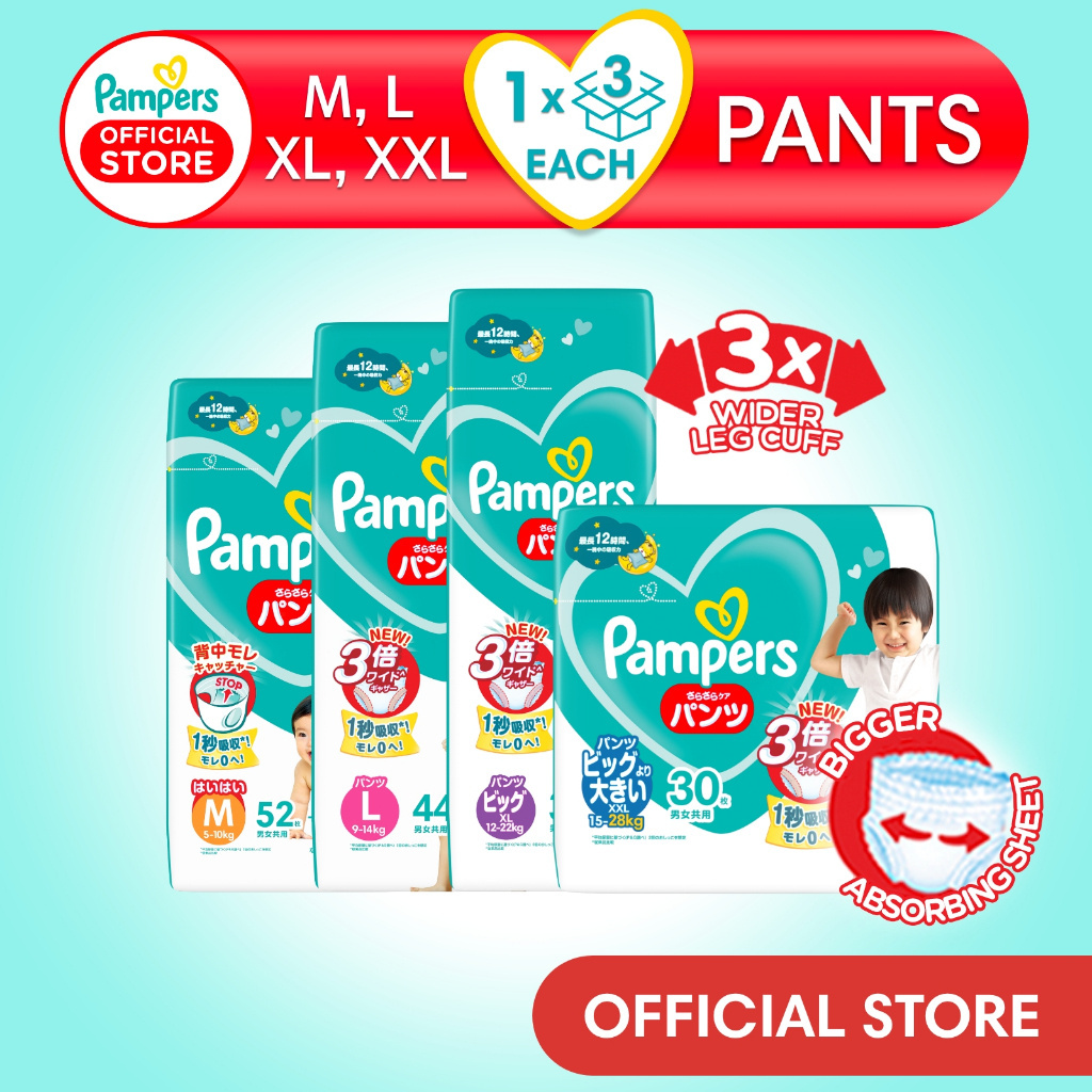 PAMPERS Japanese PAMPERS Baby Pull Up Pants Diapers XL No. 12-22kg