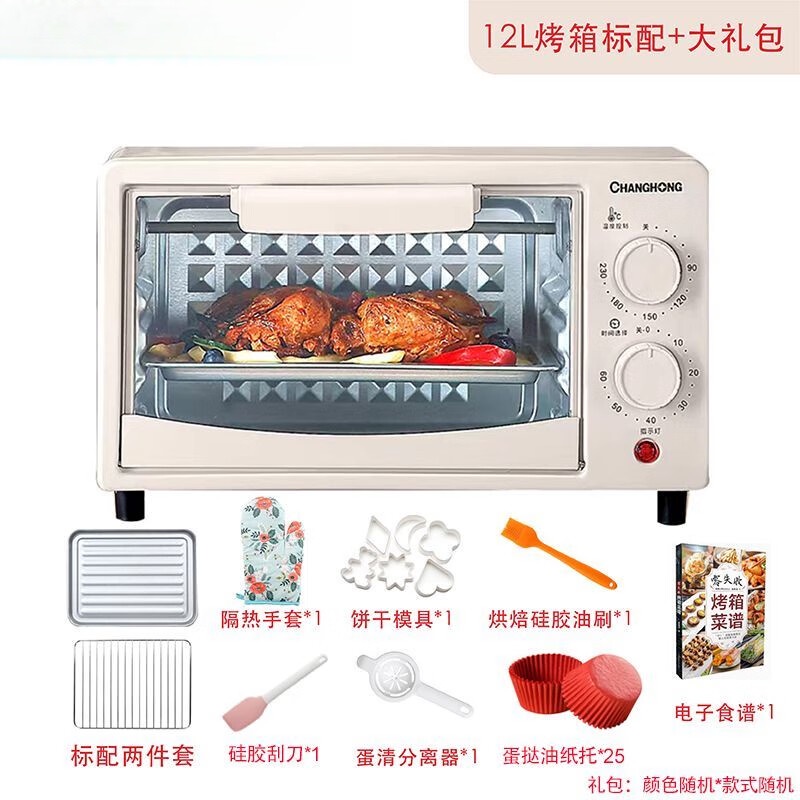 Bruno Airfryer, TV & Home Appliances, Kitchen Appliances, Ovens & Toasters  on Carousell