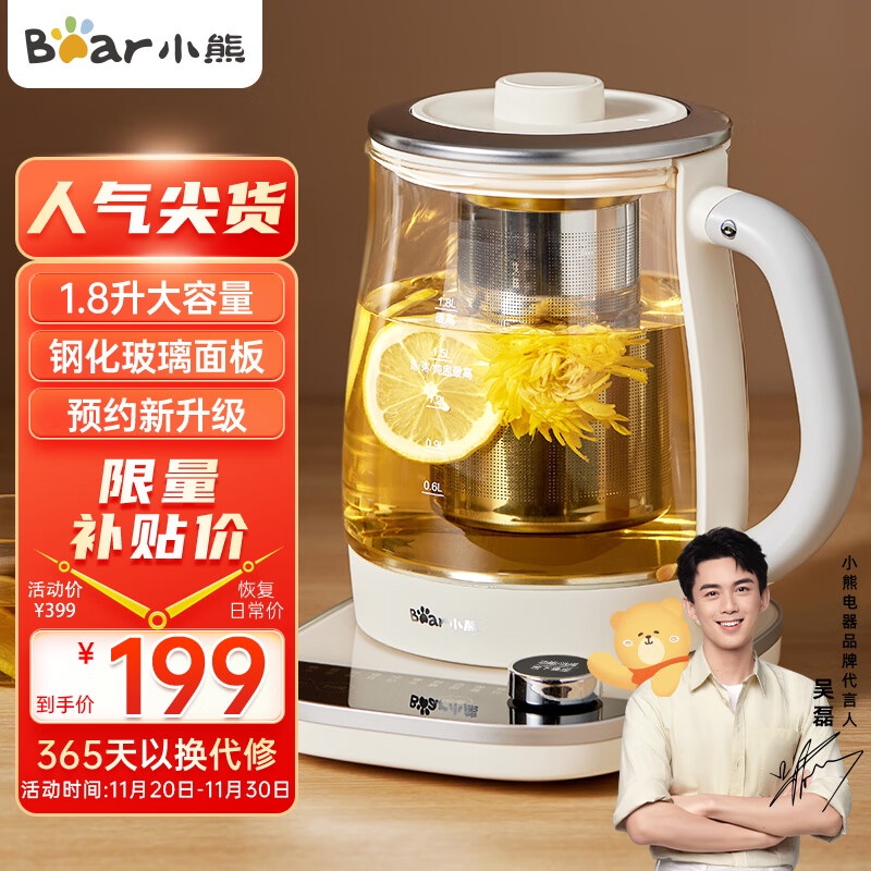 Electric tea pot store