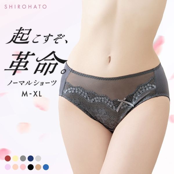 SHIROHATO Official Store, Online Shop Mar 2024
