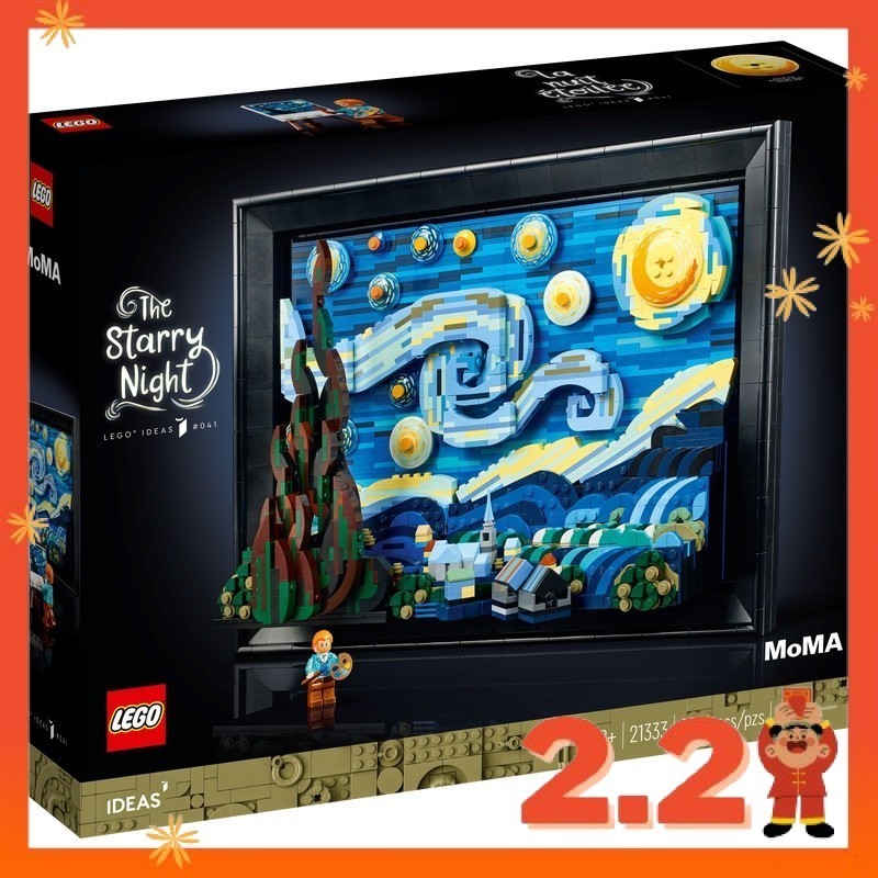 Van gogh lego discount ideas