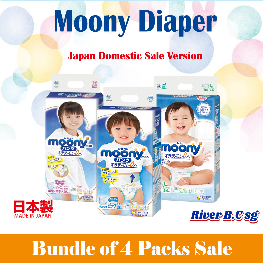 Shopee best sale diaper sale