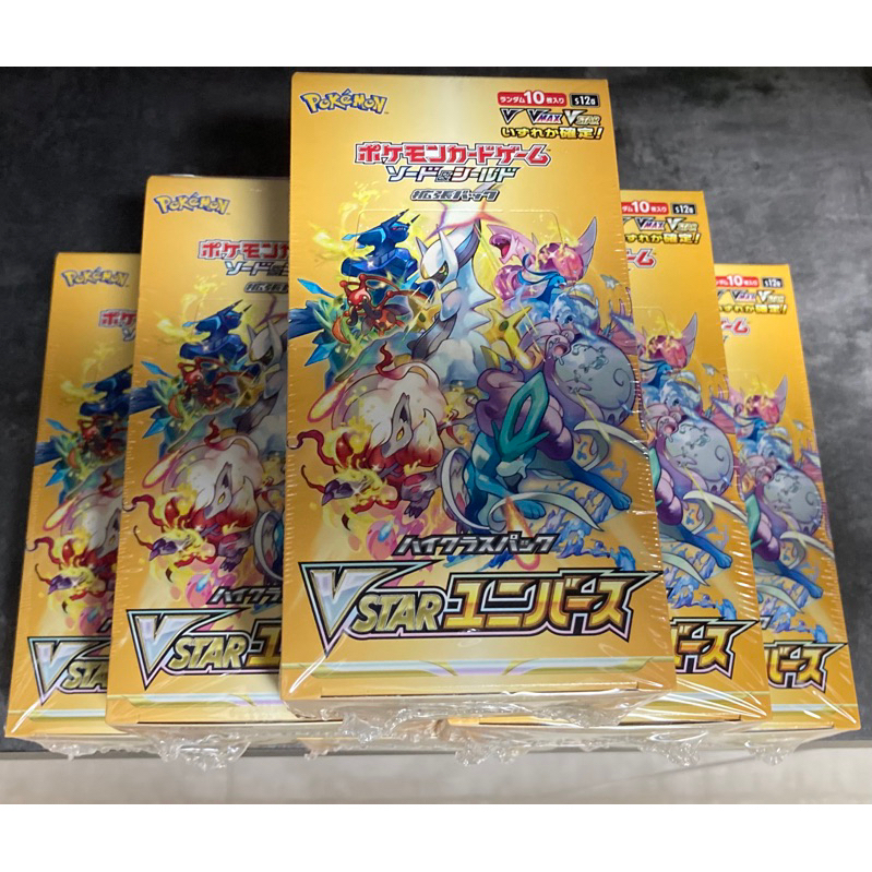 Japanese Pokemon: VSTAR Universe S12a - Booster Pack