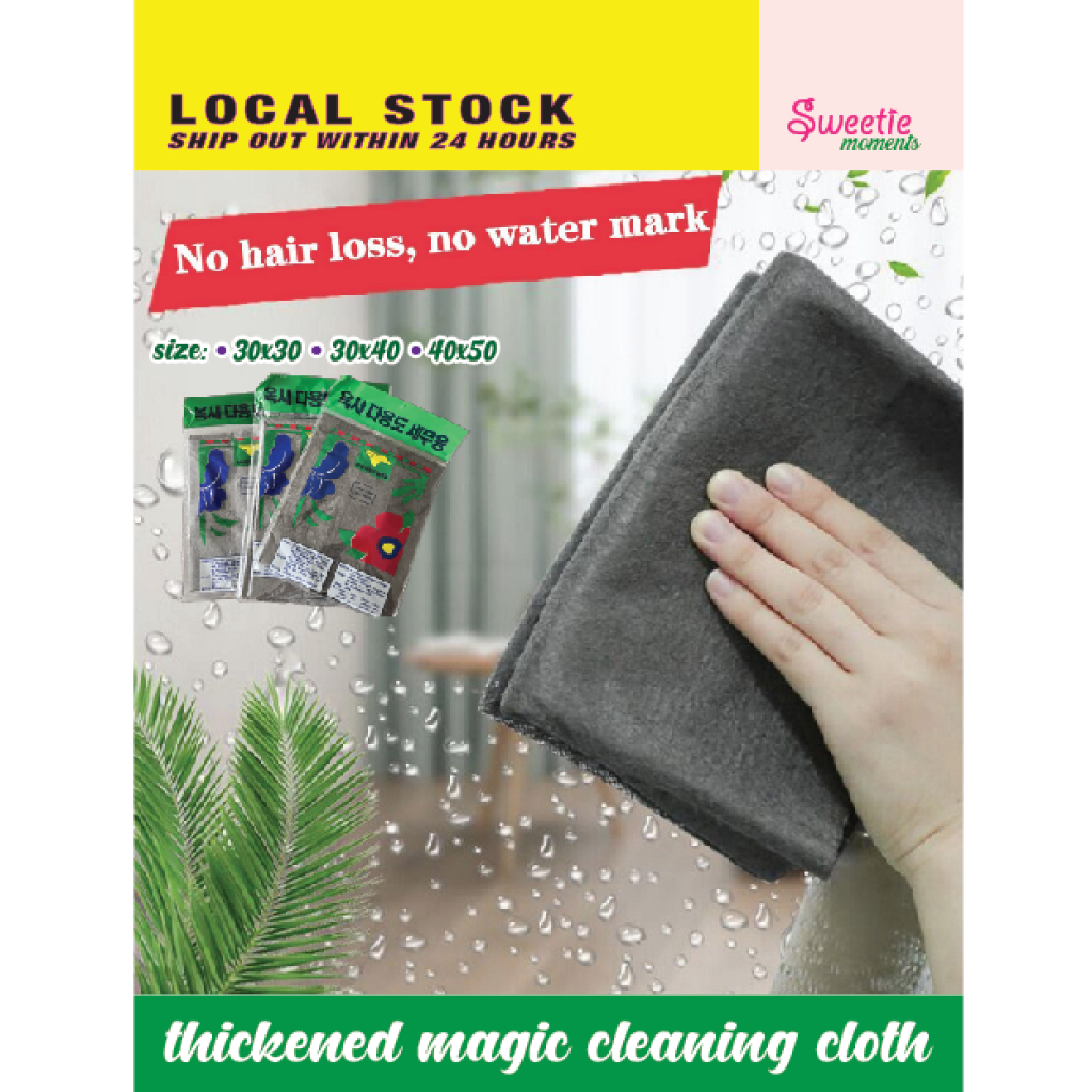 Thickened Magic Cleaning Cloth Reusable Microfiber Glass Windows Wiping  Rags No Trace Glass Cleaning Cloths for Car Bathroom