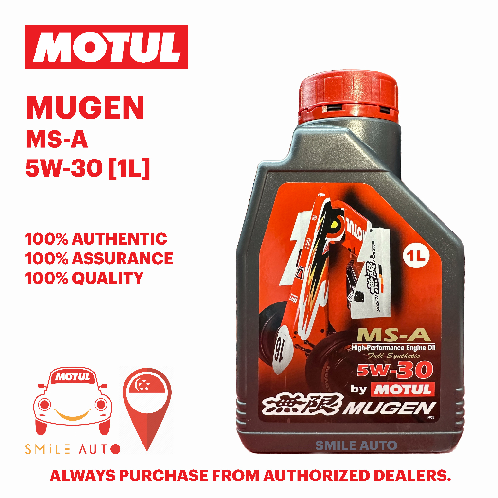 Promo Pack Motul 300V Power Racing Engine Oil - 5W30 (3 x 2L)