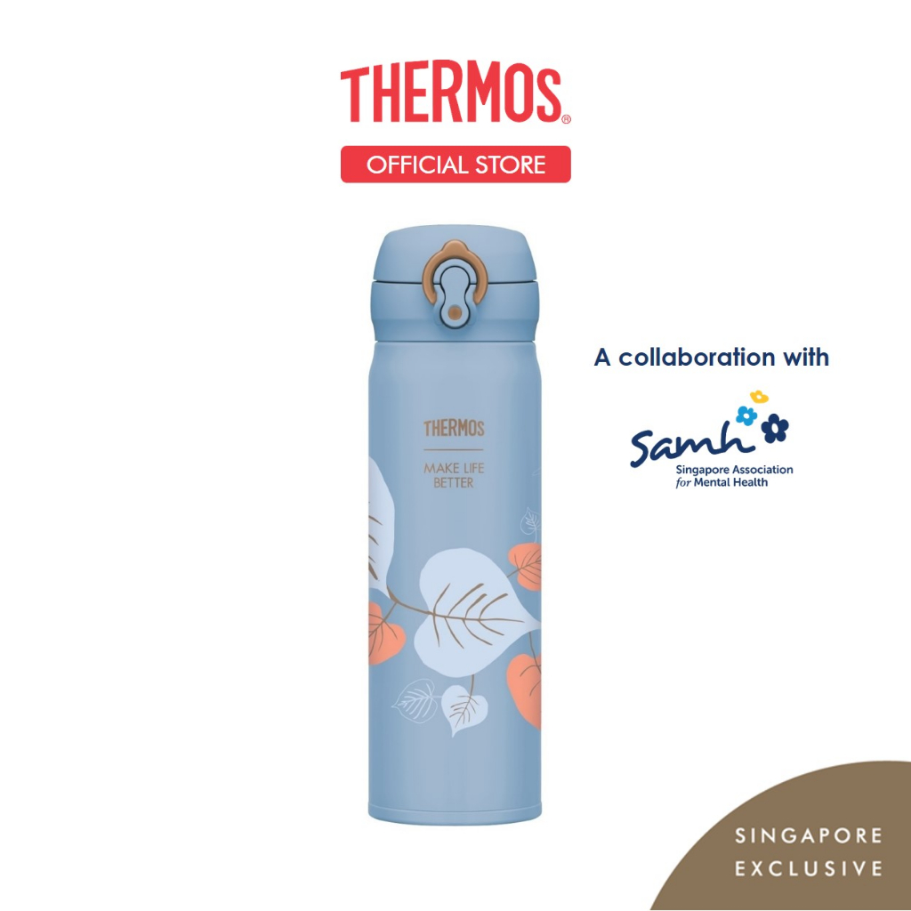 Thermos official online store store