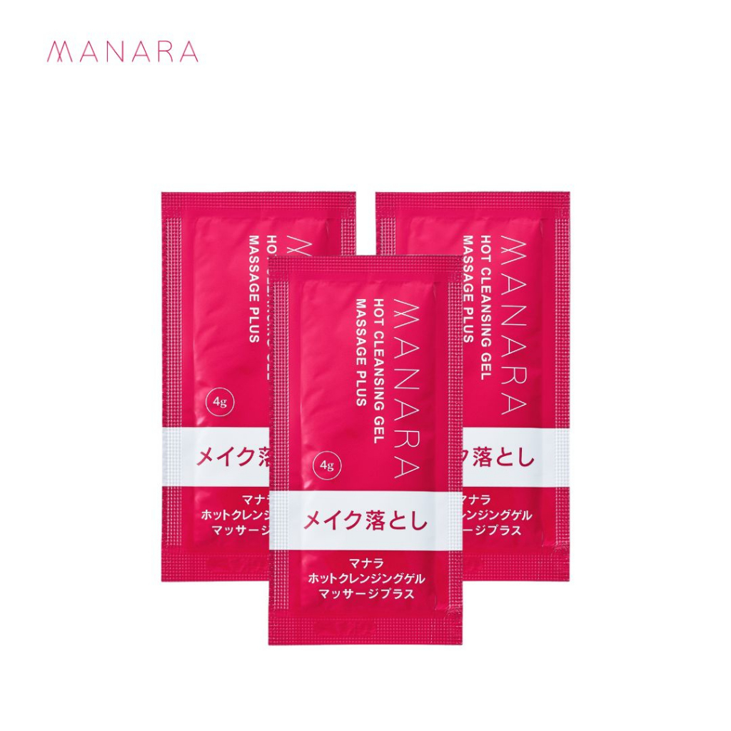 Not available for purchase due to free sample】MANARA Hot Cleansing Gel  MASSAGE PLUS samples × 3sets | Shopee Singapore