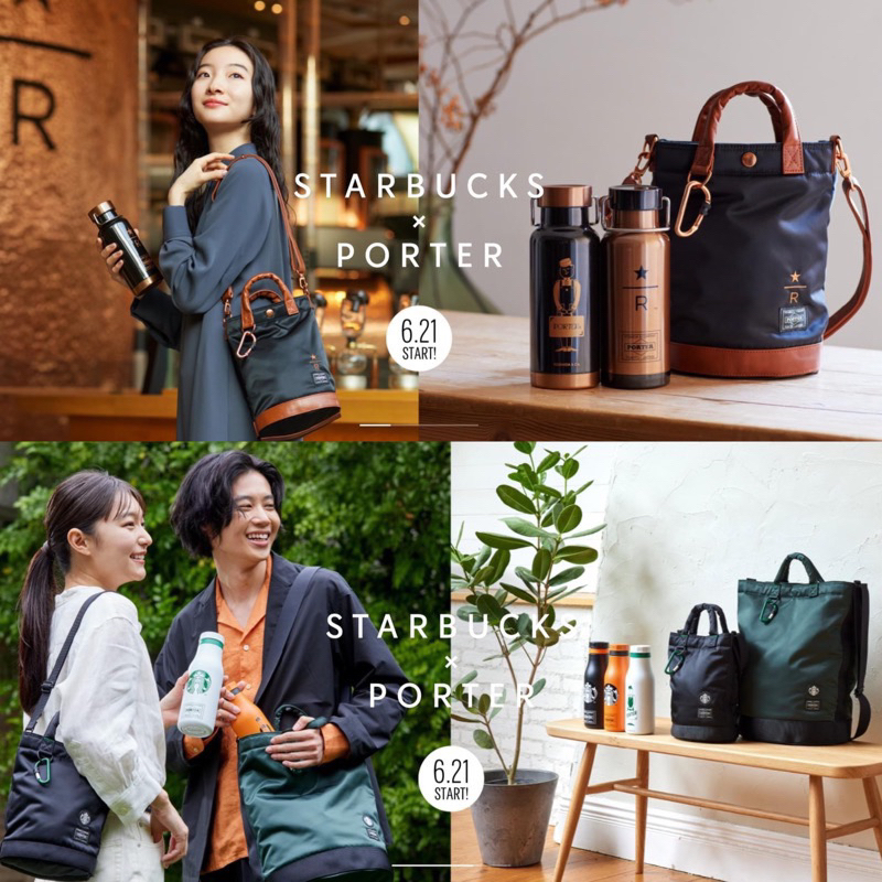 Starbucks Reserve Japan Tokyo x PORTER 2023 Collection 日本