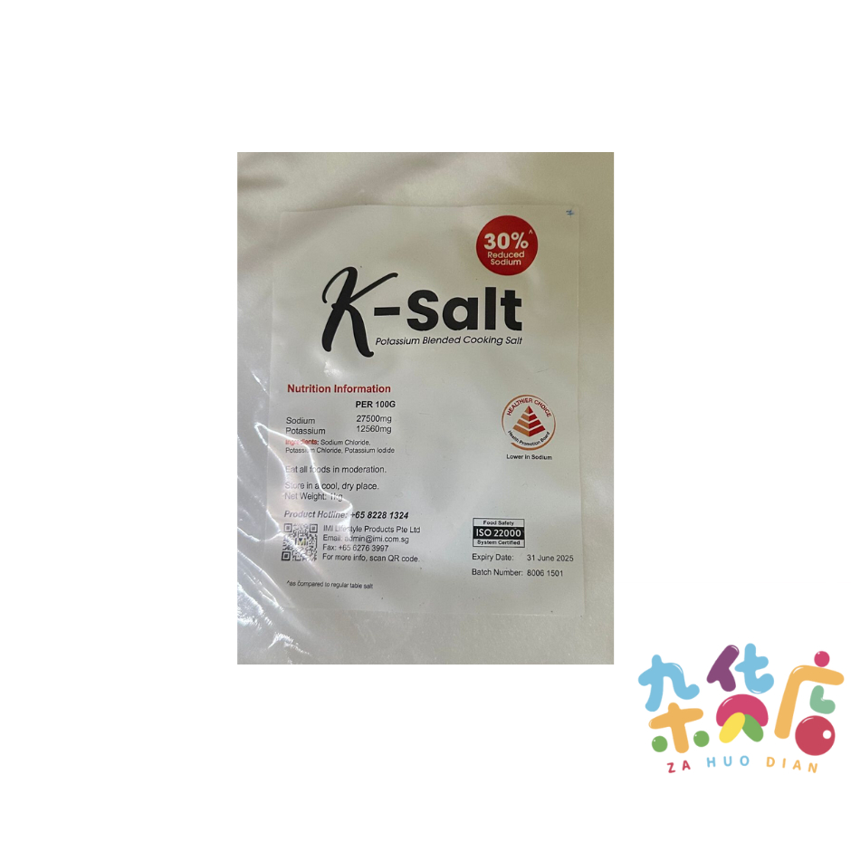 K-Salt Lower Sodium Salt