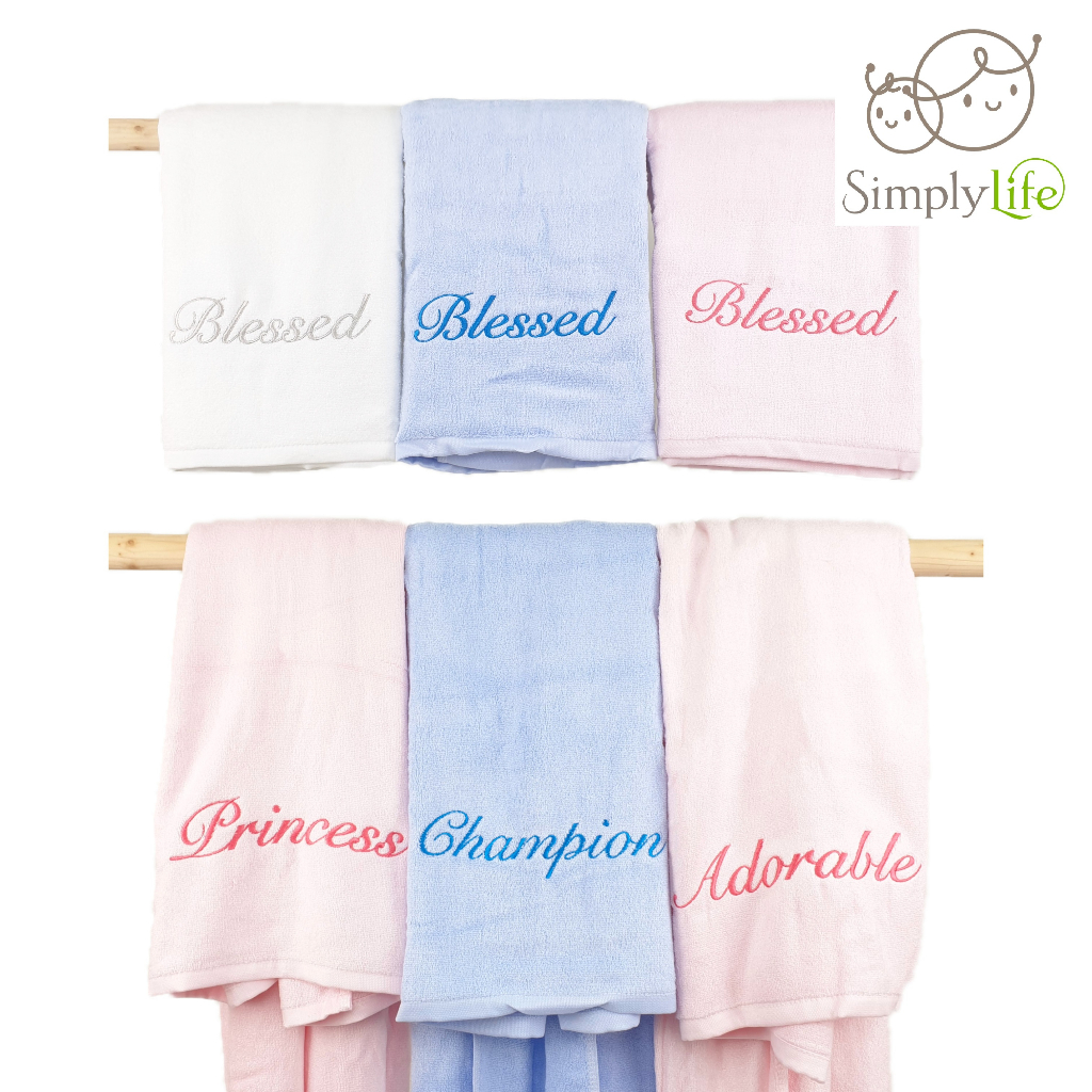 Simply Life 100 Premium Bamboo Bath Towel Embroidered Ultra