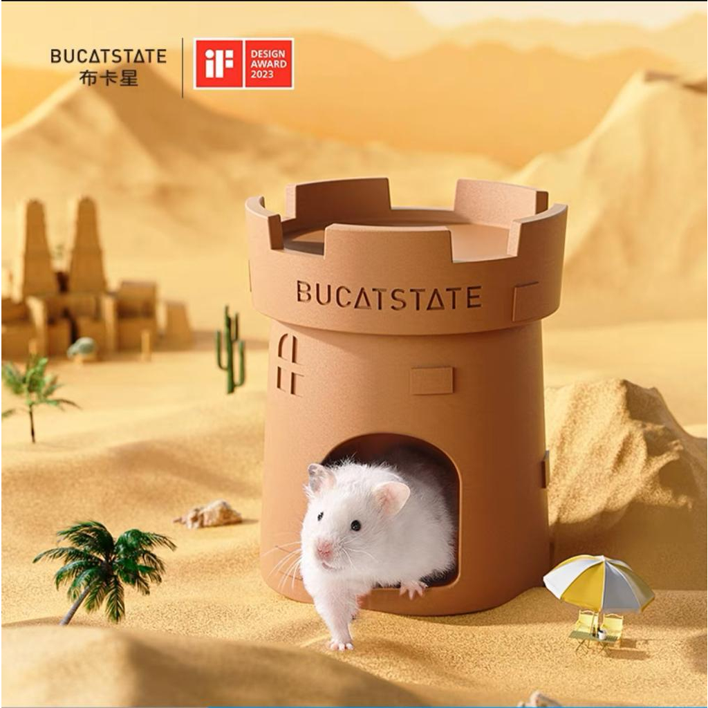 Hamsters online outlet shopping