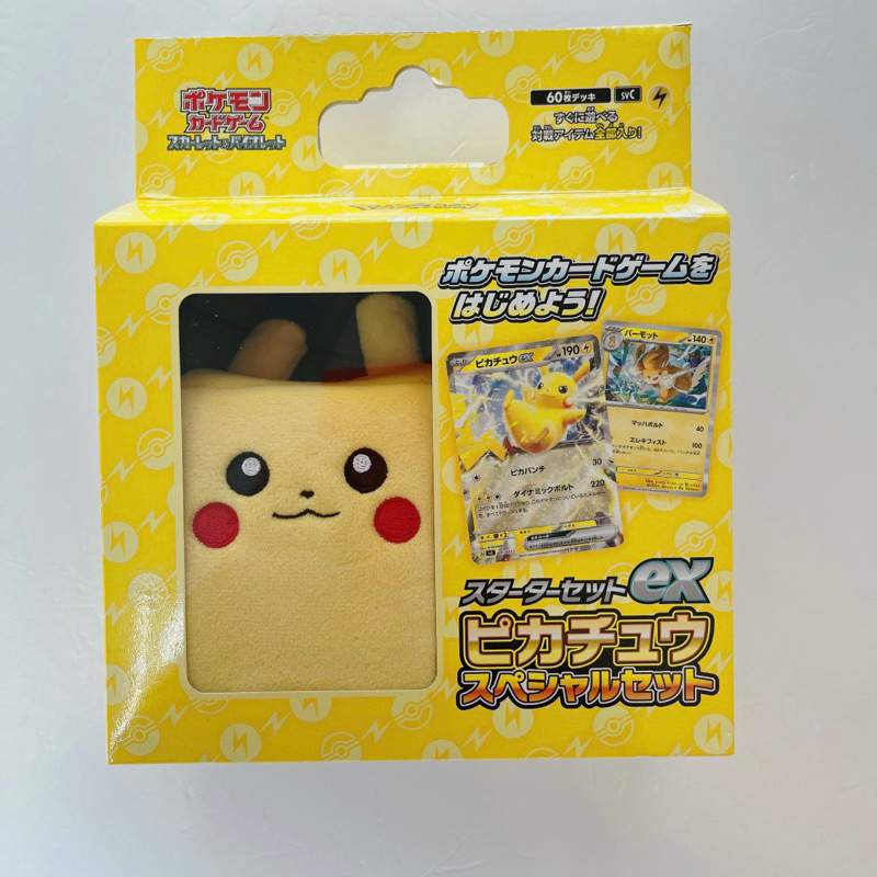 Pokemon Pikachu kawaii [Hair Clip] Set of 2 bangs direct from Japan yellow